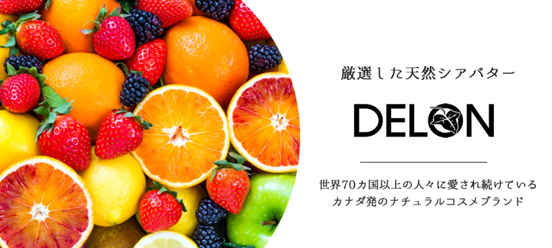 中医学理論と西洋のアロマセラピー理論を融合/漢方アロマオイルは、100%植物素材の安心・安全なアロマオイルです。