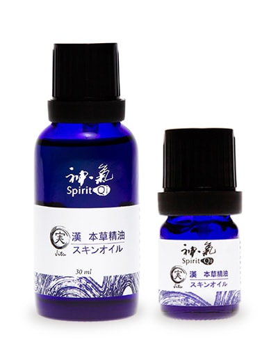 実（Jitu）30ml / 5ml