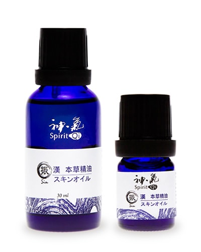 振（Sin）30ml / 5ml